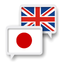 Japanese English Translator icon