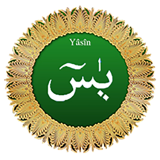 Yasin Suresi Ezberle Öğren app icon
