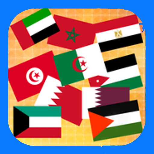 Arab Radios - الإذاعات العربية app icon