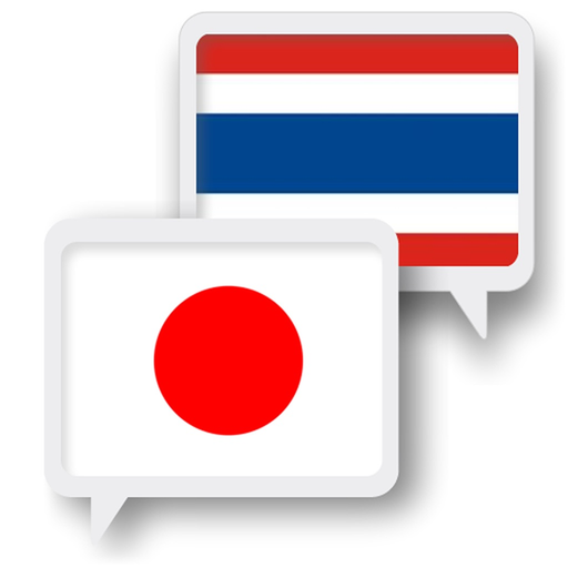 Japanese Thai Translator app icon