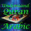 Quranic Understanding icon