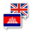 Khmer English Translator icon
