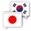 Japanese Korean Translator icon