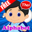 How To Speak and Write Thai Alphabet For Beginners icon
