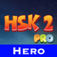 Learn Mandarin - HSK2 Hero Pro icon