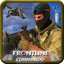 Frontline Commando Combat 3d icon