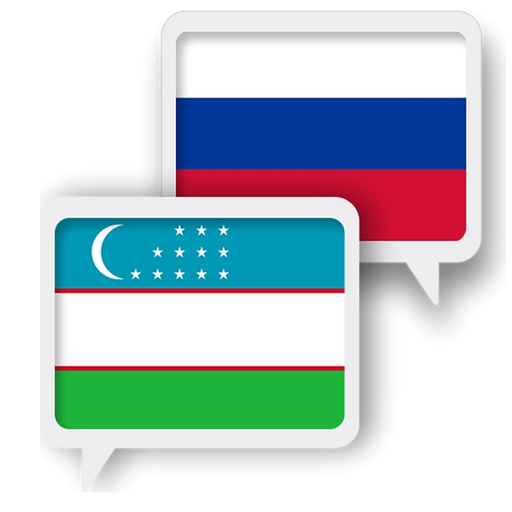 Uzbek Russian Translator app icon