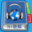 JLPT N1 Listening Pro-日本語能力試験 icon