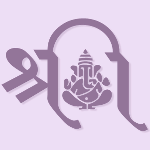 Astrology Pandit Psychic Readings app icon