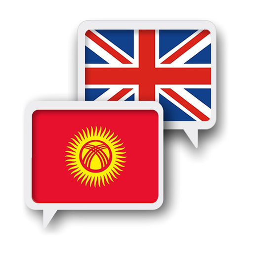 Kyrgyz English Translator app icon