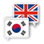 Korean English Translator icon