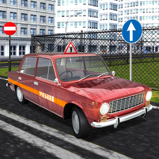 Russian School Driving app icon