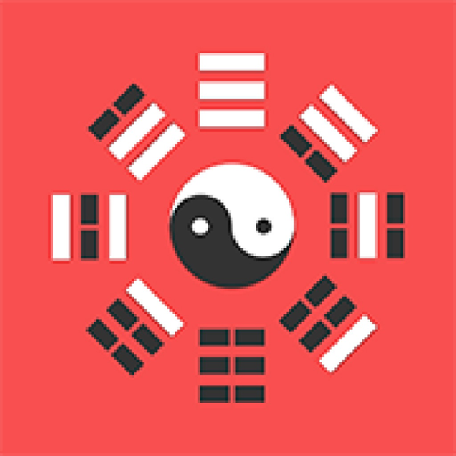 I Ching - Classic of Changes app icon