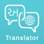 Gujarati Translator icon