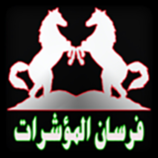 Jockeys Tickers app icon