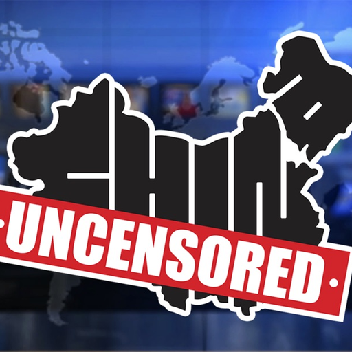 China Uncensored app icon