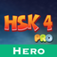 Learn Mandarin - HSK4 Hero Pro icon