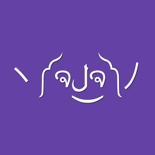 Dongers Keyboard - Your Personal ASCII Emoji app icon