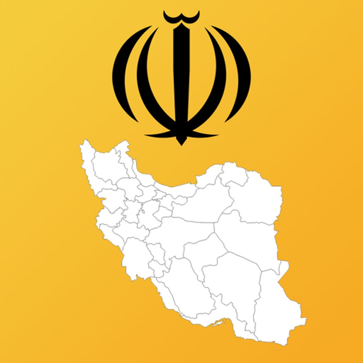 Iran Province Maps and Capitals app icon