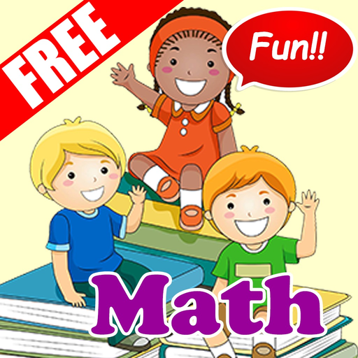 Practice Multiplication Flash Cards Games For Kids app icon