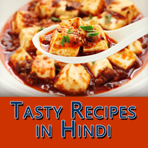 Tasty Recipes in Hindi  Ebooks app icon
