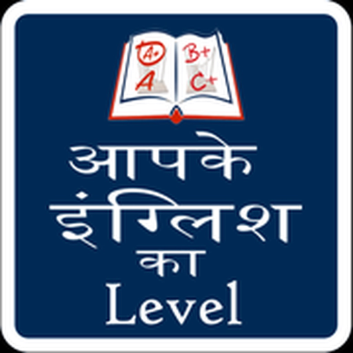 Know your English Level app icon