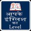 Know your English Level icon