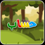 Mogo math Arabic icon