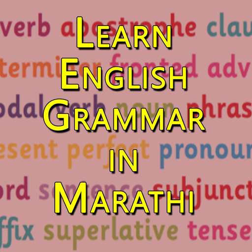 Learn English Grammar in Marathi app icon