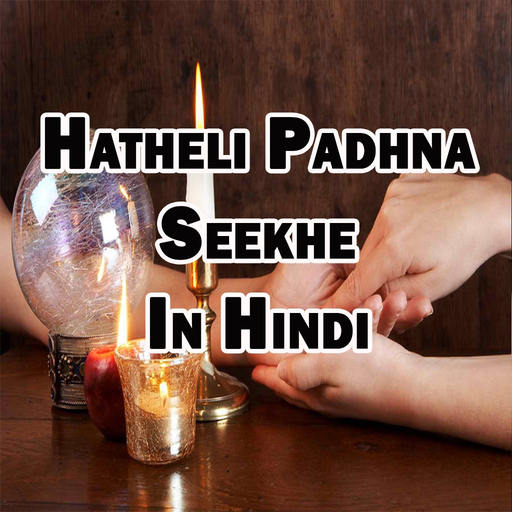 Learn to Read Hand Palmistry-Hatheli Padhna Seekhe app icon