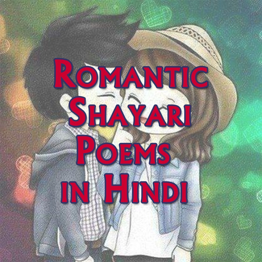 Love Adda- Romantic Shayari Poems in Hindi app icon