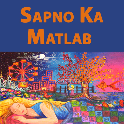 Sapno ka Matlab- What my Dream Means in Hindi app icon