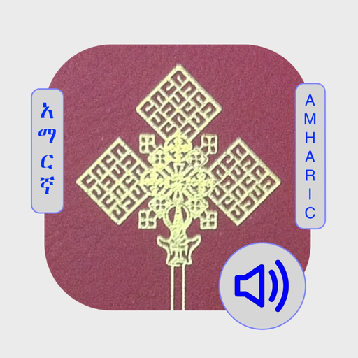 Amharic, Geez Bible with Audio app icon