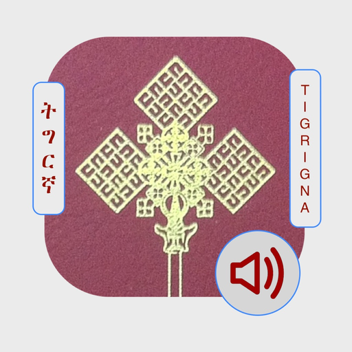 Tigrigna Geez Bible with Audio app icon