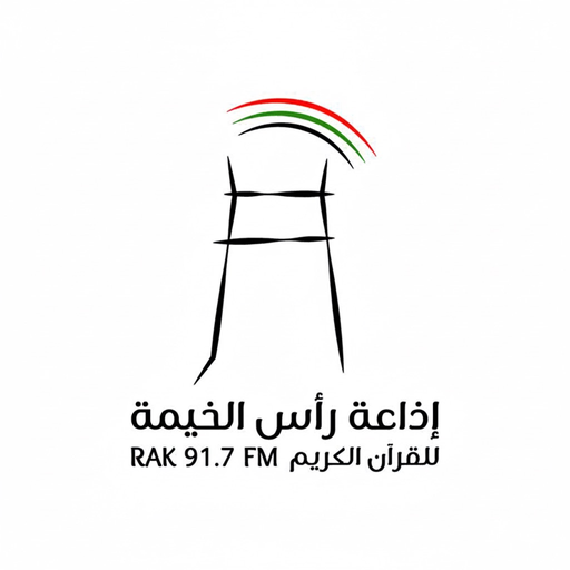 إذاعة رأس الخيمة للقران الكريم app icon