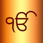 Japji Sahib Path Audio icon
