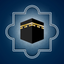 Hajj and Umrah | الحج والعمرة icon