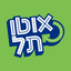 AutoTel - אוטותל icon