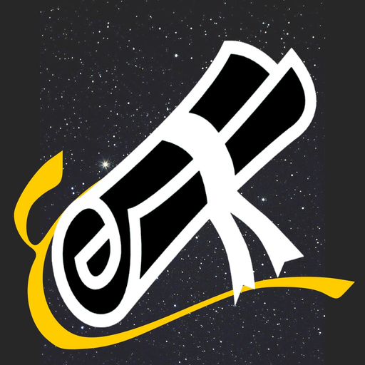 College - Comet Spelling app icon