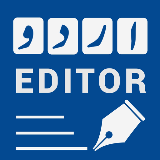 Urdu Editor Keyboard–Type Urdu app icon