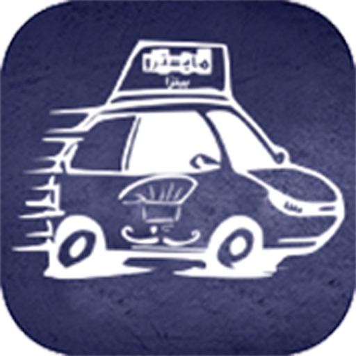 Maestro Captains app icon