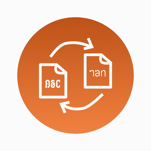 PL Converter app icon