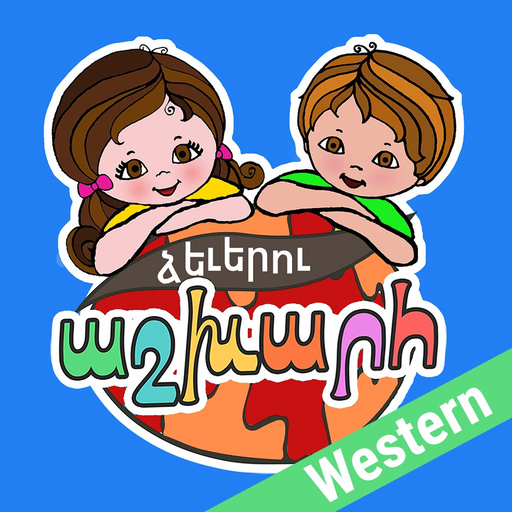 World of Shapes app icon