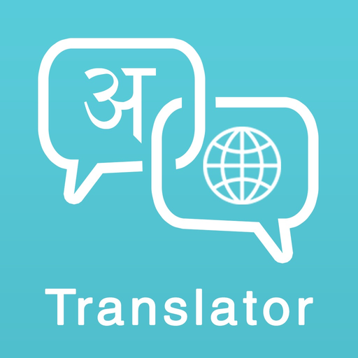 Marathi Translator app icon