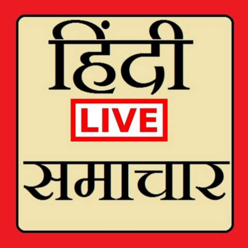 News in Hindi app icon