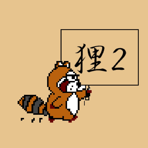 TANU2 app icon