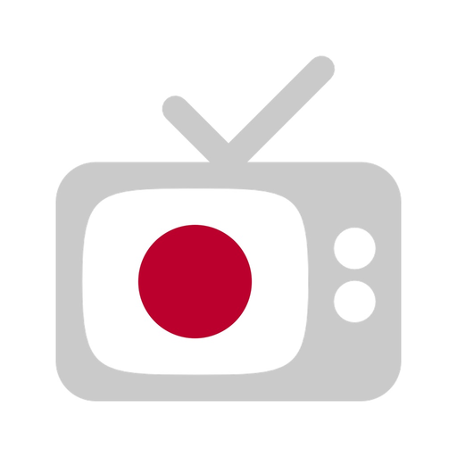 Japan TV - 日本のテレビ - Japanese television online app icon