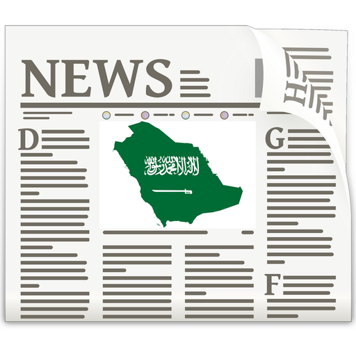 Saudi Arabia News in English Today app icon