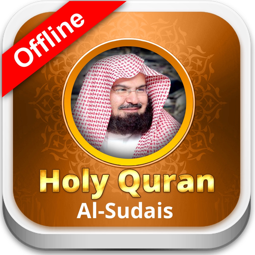 Quran Abd Alrahman Al Sudais app icon