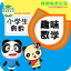 Panda Olympic Math icon
